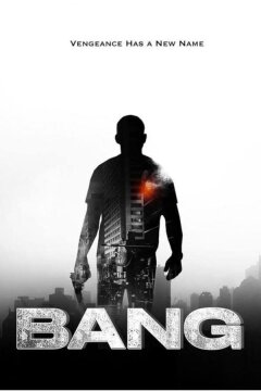 Пуля навылет (2025)