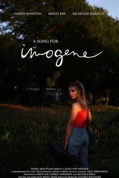 Песня для Имоджен (2025)