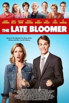 Поздний цветок (2016)