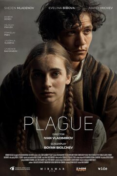 Чума (2023)