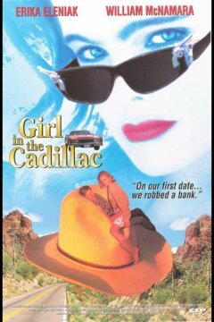 Девушка в кадиллаке (1995)