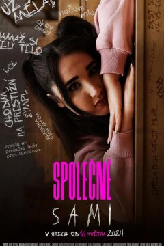 Вместе, наедине (2023)