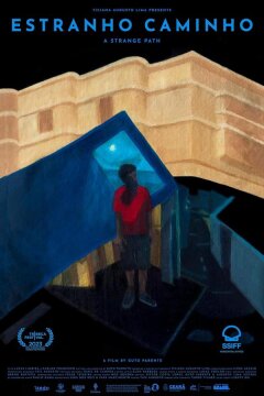 Странный путь (2023)