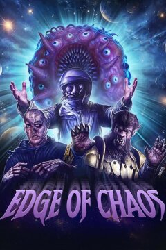 Грань Хаоса (2025)