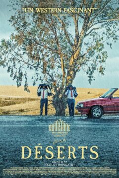 Пустыни (2023)