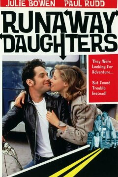 Дочери в бегах (1994)
