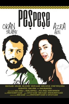 Между двумя последовательными (2010)