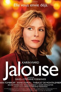 Ревнивая (2017)