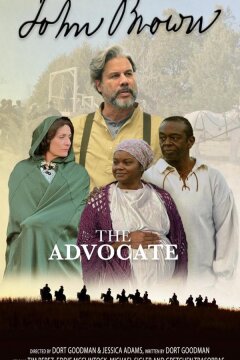 Джон Браун: Защитник справедливости (2024)