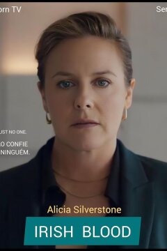Ирландская кровь (2025)