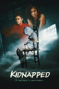 Похищенный (2025)