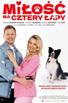 У любви четыре лапы (2023)