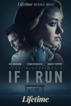 Если я сбегу (2025)