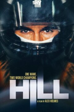 Хилл (2025)