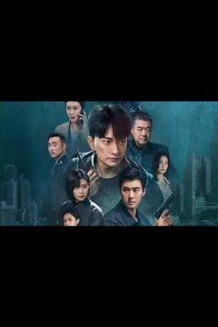 Серийное убийство/ Проблемный код (2025)