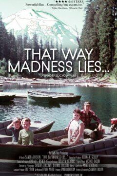 Где кроется безумие (2018)