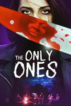 Единственные (2025)