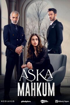 Узник любви / Заключенный любви (2025)