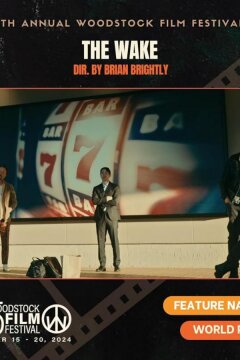 Поминки (2025)