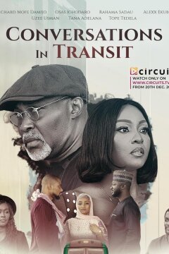 Разговоры в пути (2025)