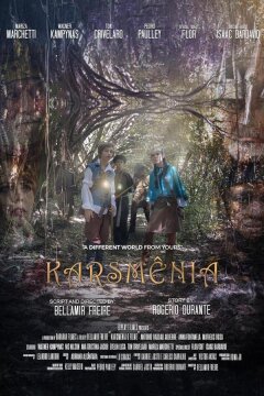 Карсмения (2023)