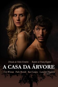 Дом на дереве (2023)