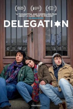 Делегация (2023)