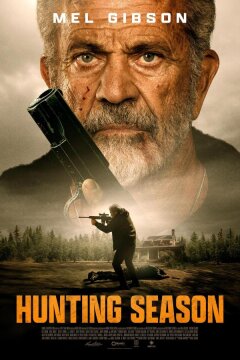 Сезон охоты (2025)