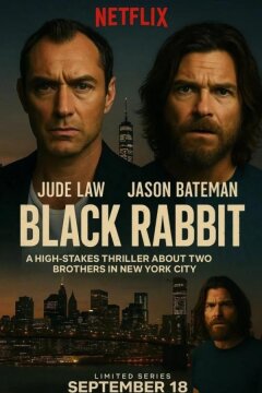 Чёрный кролик (2025)