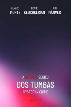 Две могилы (2025)