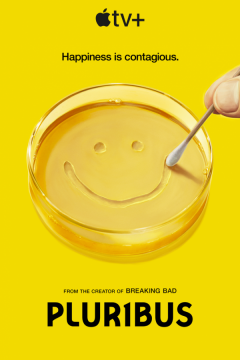 Из многих (2025)