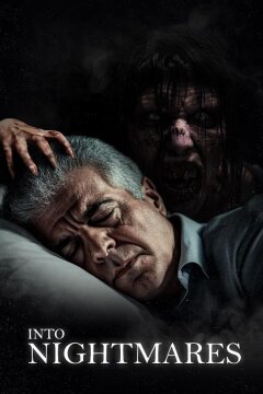 Навстречу кошмарам (2024)