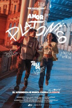 Платоническая любовь (2023)