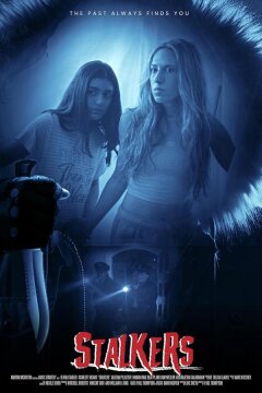 Сталкеры (2025)