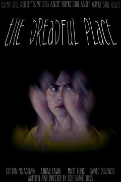 Самое ужасное место (2025)