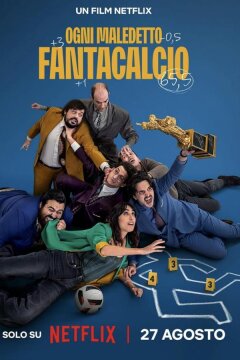 Нас погубил фэнтези-футбол (2025)