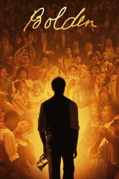 Болден! (2019)