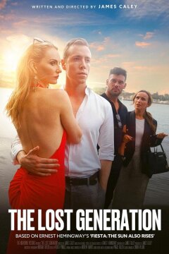 Потерянное поколение (2025)