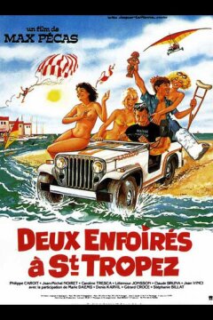 Два придурка в Сан-Тропе (1986)