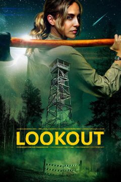 Смотри в оба (2025)