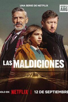 Проклятия (2025)