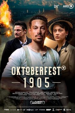 Октоберфест 1905 (2025)