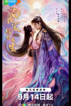 Солнце в темноте (2025)