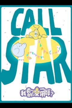 Я действительно бесполезен? (2021)