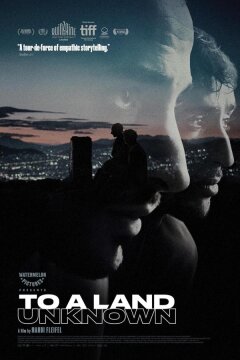 В неизвестную страну (2024)