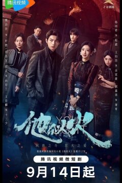 Буду твоим рыцарем (2024)