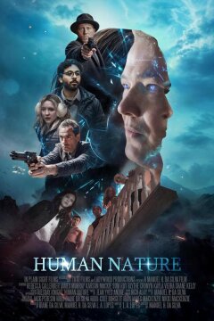 Природа Человека (2020)