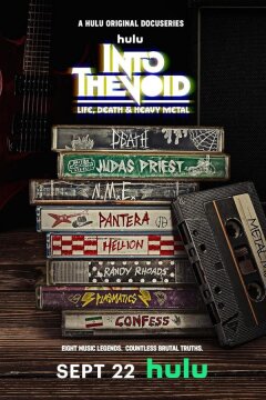 В пустоту: жизнь, смерть и хэви-метал (2025)