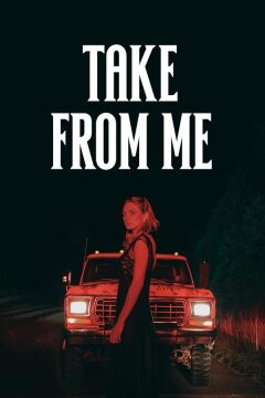 Возьми мою (2024)