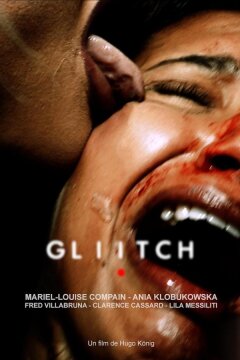 Глитч (2023)